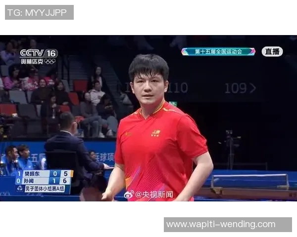 樊振东又赢了！0-1落后反转两次打到决胜分 赛后孙闻直言打你太难